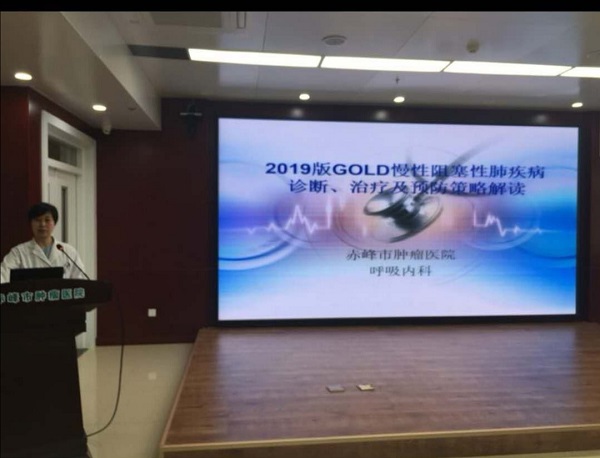 呼吸內科主任劉海英主任醫(yī)師講解呼吸系統(tǒng)慢性疾病的診療最近進展.jpg