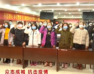 再出發(fā)！赤峰市第二批援鄂醫(yī)療隊緊急啟程