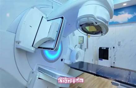【科普】放療不可怕！赤峰市腫瘤醫(yī)院放療科帶您“沉浸式”了解全流程