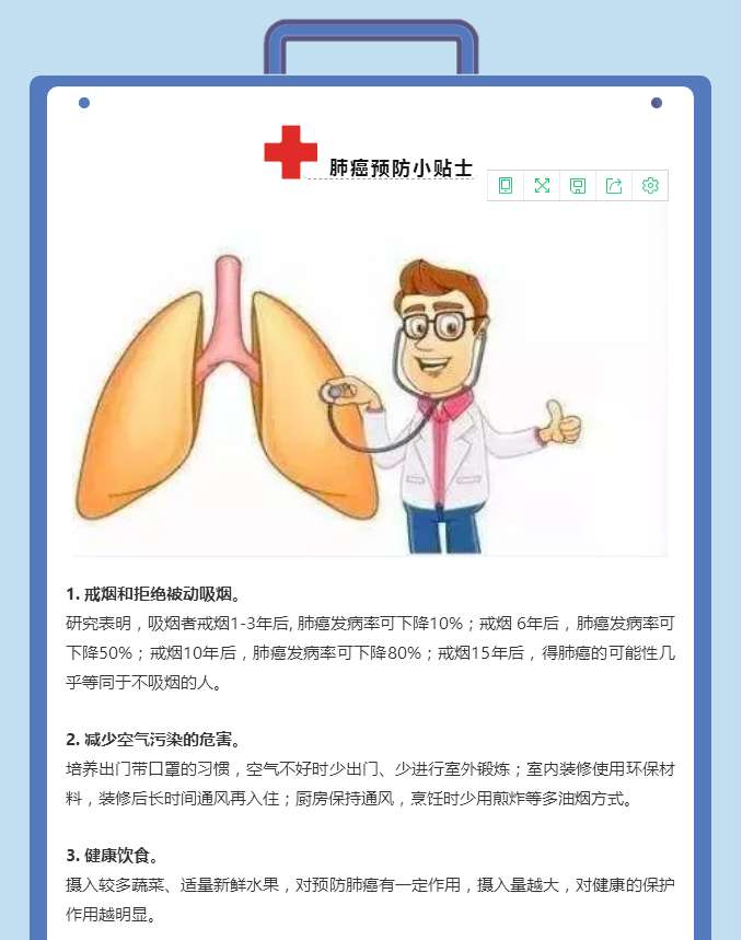 D:\網站保健科版塊\5de4bbc26ec6b.png